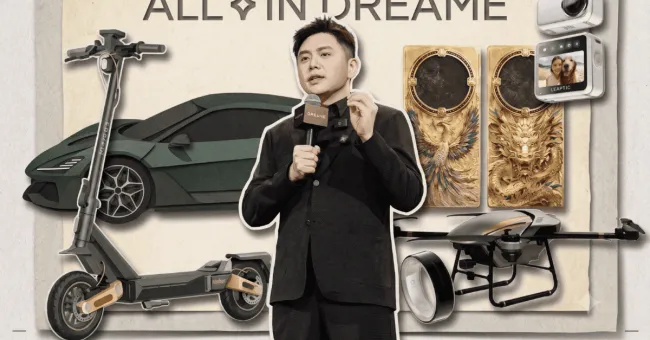 Mr Yu’s Dream Machine
